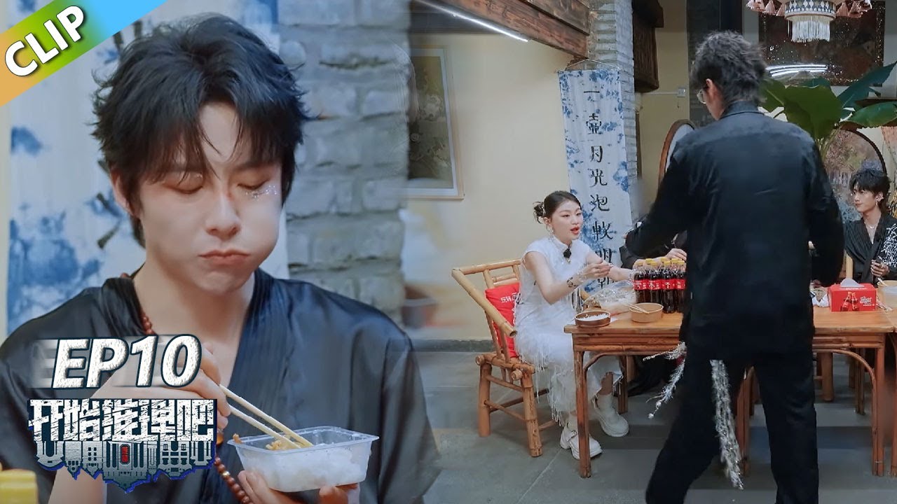 【开始推理吧 第3季】 小饭桌：刘宇宁跟金靖复盘全程反思自己，全员开始哄宁哥！刘宇宁为金靖带嗓子药！The Truth S3 #迪丽热巴 #刘宇宁#白宇#金靖 #周柯宇#张凌赫