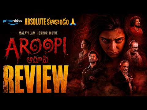 Aroopi (2026) Malayalam Horror Movie Telugu Review : Primevideo : Screen Space