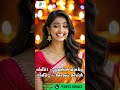 Successfully delivered an AI-powered video for SREE LEELA CHIT FUND!😍💯| VOICEOVER ARTIST DEEPA