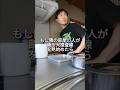 もし隣の部屋で事件が起きたら#踊る大捜査線 #ドラム