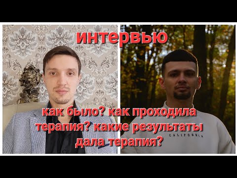 Панические атаки - прошло 5 месяцев после терапии | #гипнотерапия #паническиеатаки #ВСД