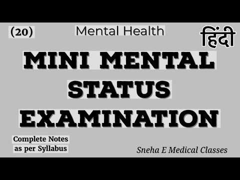 Mini Mental Status Examination !! Mental Health !! Hindi !!