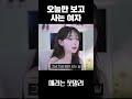 여러분들은 하루하루를 어떻게 보내시나요?