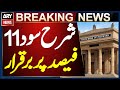 State Bank keeps policy rate unchanged at 11% - Breaking News