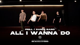 JAY PARK (박재범) - ALL I WANNA DOㅣFRILL_DANCE BASIC