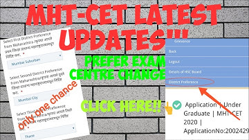 How to Change MHT-CET exam centres | MHT CET latest updates| SDC classes | Sahyadri Tutorials