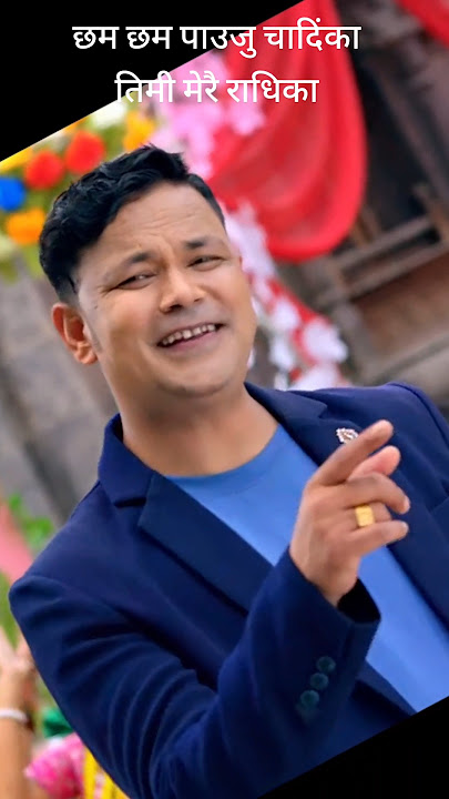 timi merai radhika | raju pariyar | raju pariyar live  Dohori | dohori songs #folksong #trending