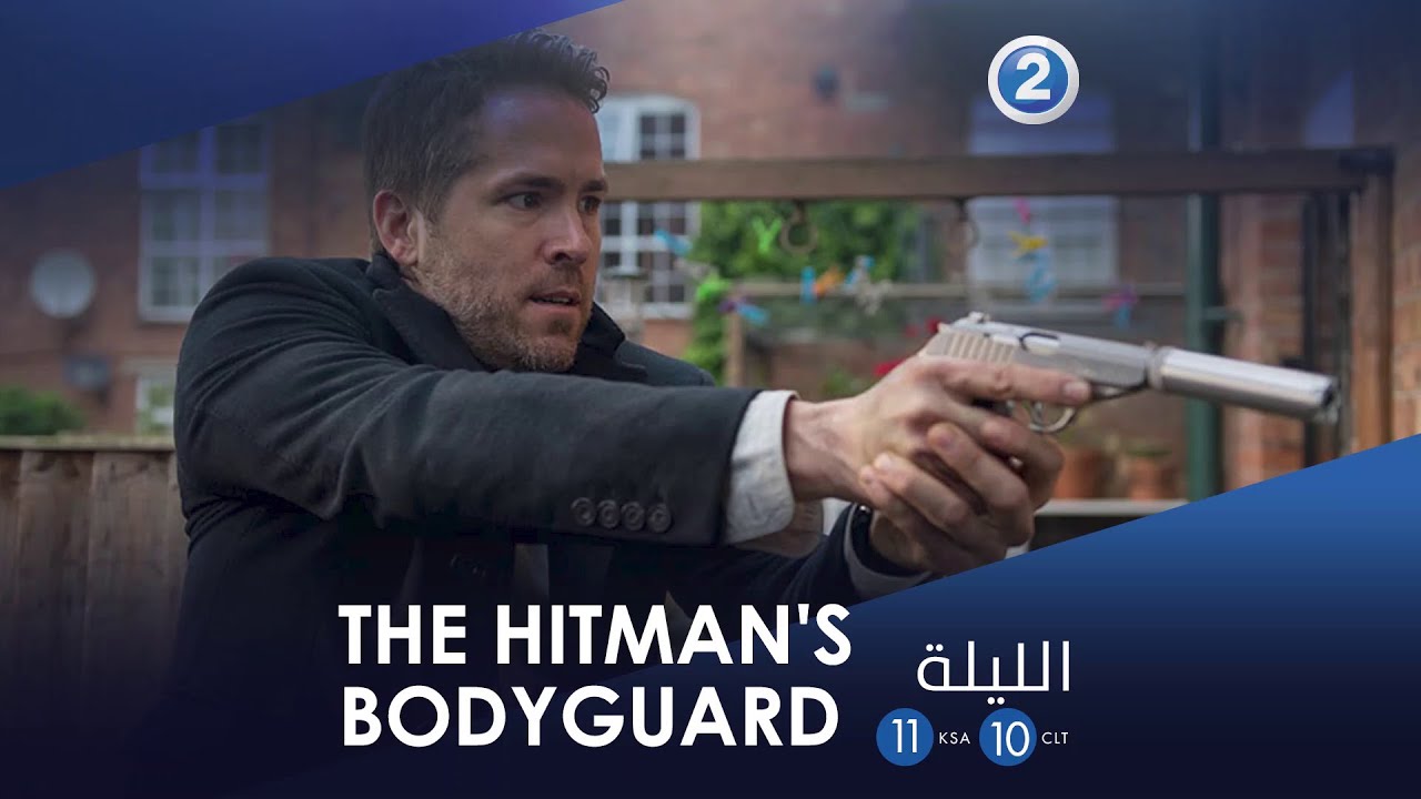 شيء من الاكشن والكوميديا في  The Hitman's Bodyguard