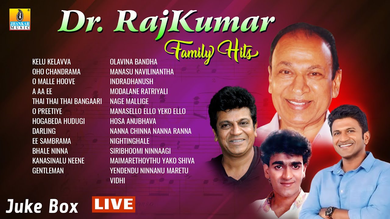 Dr RajKumar Family Hits Jukebox | Jhankar Music - YouTube