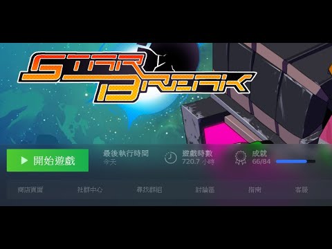 starbreak  2022 New  The happiest moment that I have in Starbreak