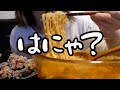 生理前で胃がバグった26歳OLの1日の食事。