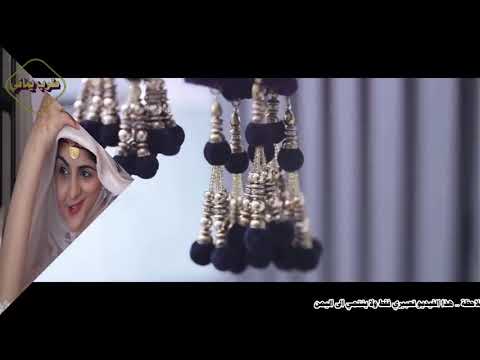 زفه مجاهد عيون ساعتا الرحمن ذلحين اجمل زفه بل العالم