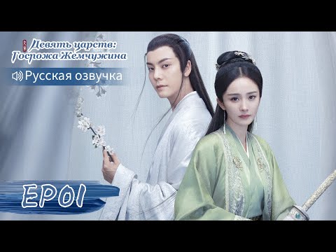 Смотреть корейский сериал с русской озвучкой жемчужина дворца