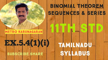 11th Std Maths Ex.5.4(1)(i) Expand in ascending powers of x and condition for x, 1(5+x)
