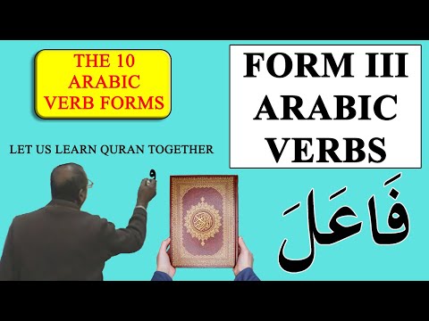 Introduction to the Form 3 verb (بَاب فِعَال و مُفَاعَلَة)