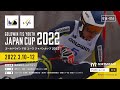 GOLDWIN FIS YOUTH JAPAN CUP 2022 3/11