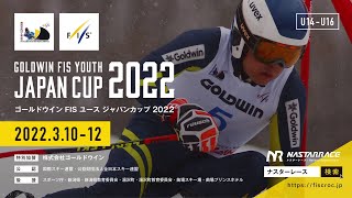 GOLDWIN FIS YOUTH JAPAN CUP 2022 3/11