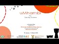 Umhambi promo