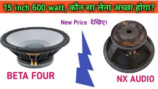 NX Audio 15-inch 600-watt speaker vs Beta 4 15-inch 600-watt speaker || 15-inch 600-watt speaker