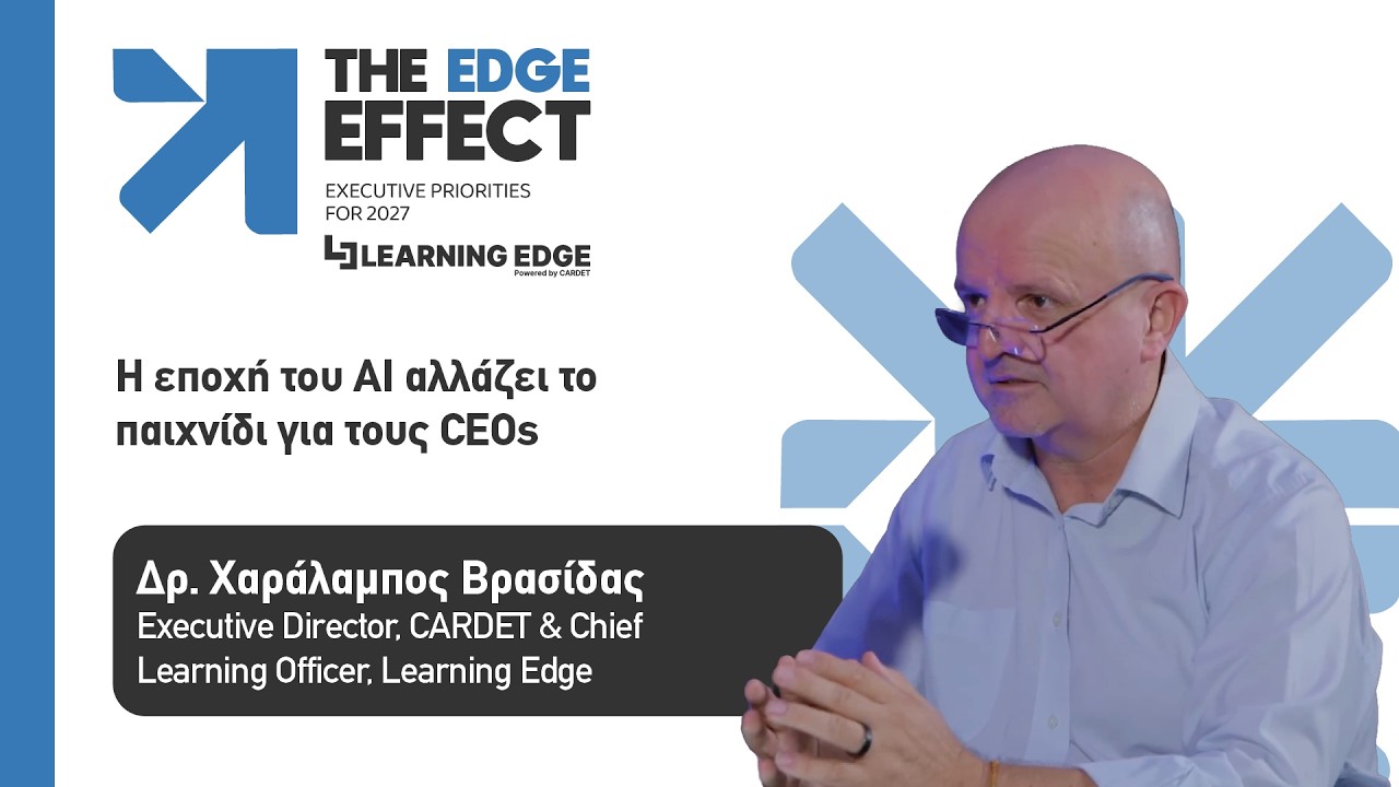 The Effect Series | Episode 3: Δρ. Χαράλαμπος Βρασίδας | Learning Edge powered by CARDET