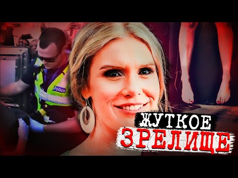 Развелась с мужем и попала в ад! Ужасное дело Саманты Фрейзер. Тру Крайм истории.