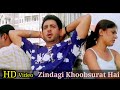 Zindagi Khoobsurat Hai (Title) Video Song | Gurdas Maan | Tabu | Udit Narayan HD #HindiSongs