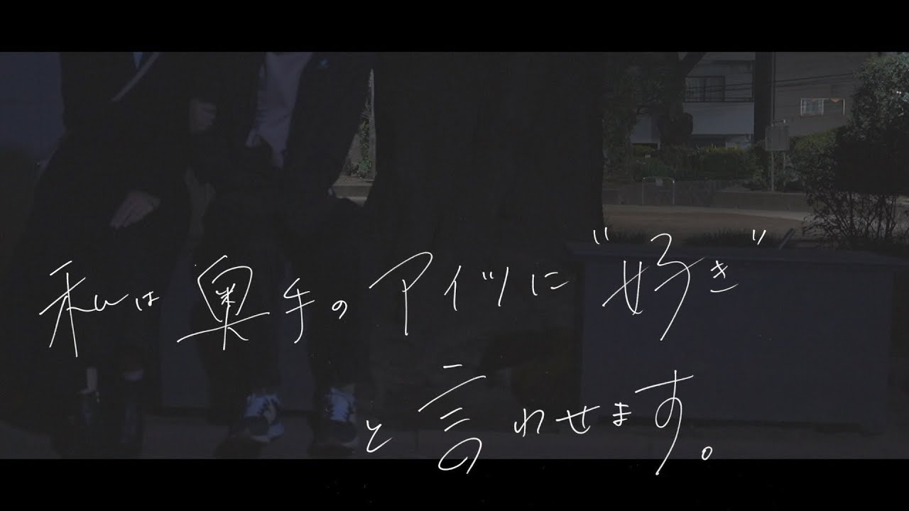 付き合う直前の尊すぎる2人の雰囲気