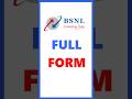 📞 Full Form of BSNL ⏱️📚 Do You Know the Full Form of BSNL? #bsnl