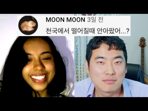 랜챗에서 꼬독자가 시킨 멘트로 유혹하기