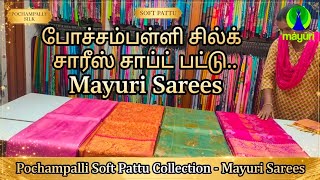 Pochampally Soft Silk Sarees / Naachiyars screenshot 2