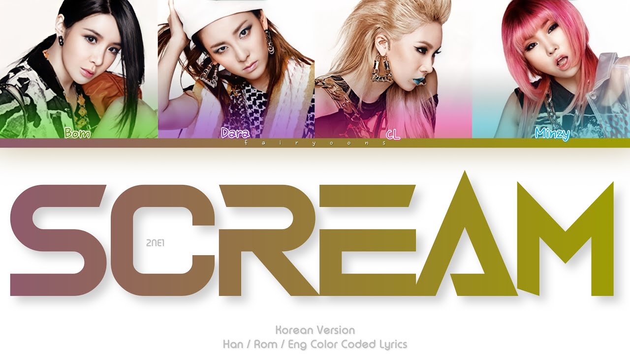 2NE1 (투애니원) SCREAM (Korean Ver.) Color Coded Lyrics (Han/Rom/Eng) - YouTube