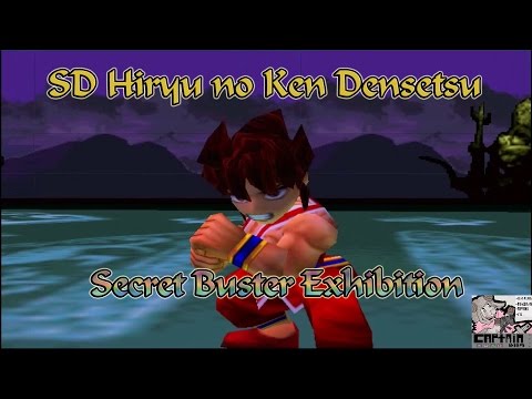 SD Hiryu no Ken Densetsu: Secret Buster Exhibition (Flying Dragon Sequel)