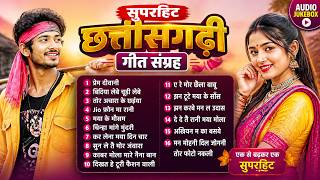 Prem Diwani |  Anurag Sarma | Champa Nishad | Nonstop Superhit Cg Song | Cg Best Romantic Song Mp3