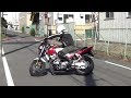 中型バイク：公道で格好いいUターンをするには・・　ホンダCB400SF