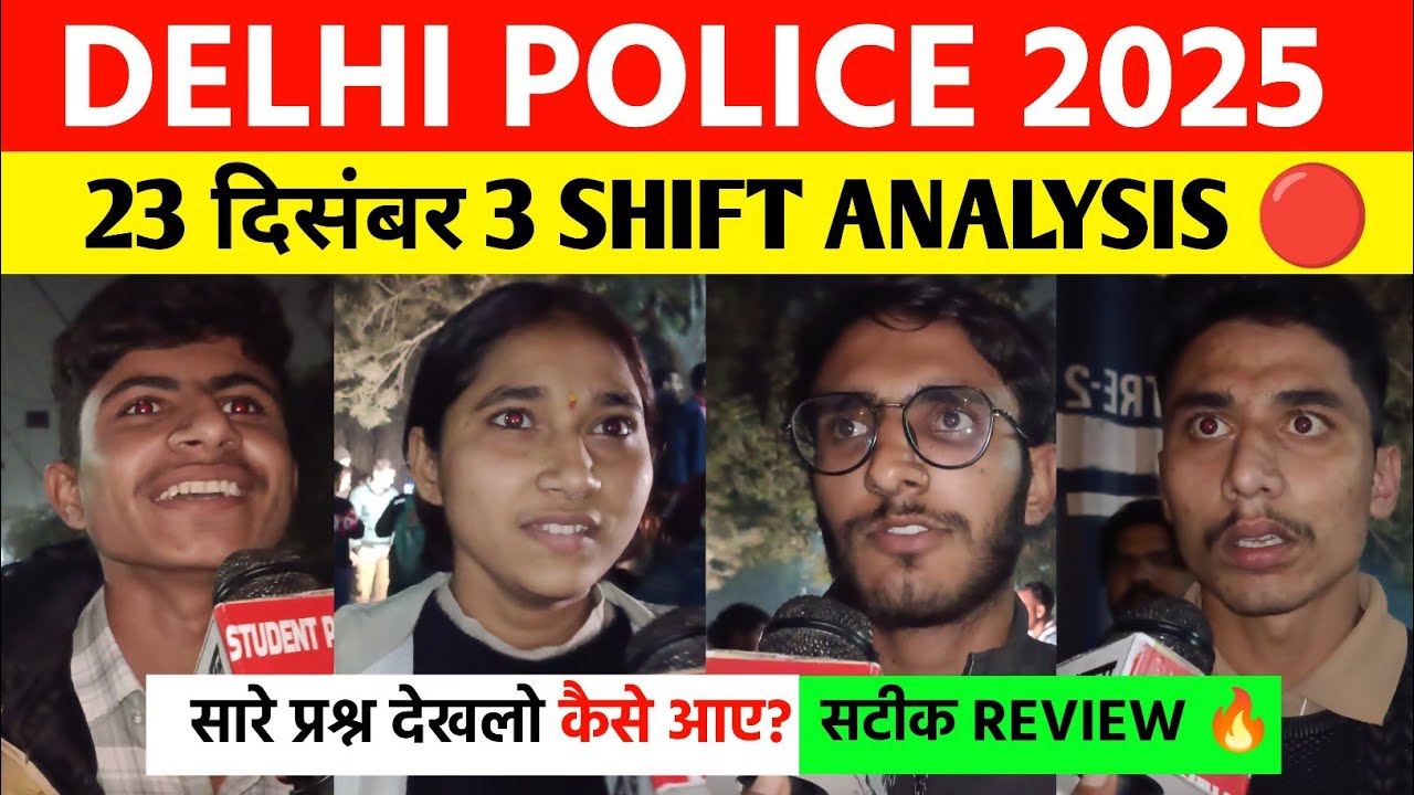 Delhi police 3rd shift analysis 23 dec | Delhi police 2025 analysis Today | delhi police review 2025