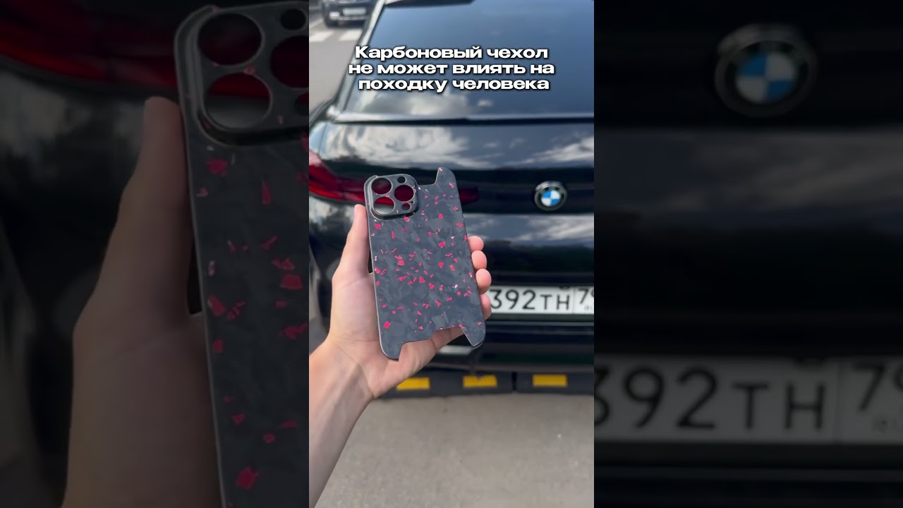 Карбон - это не просто стиль. Это характер. 