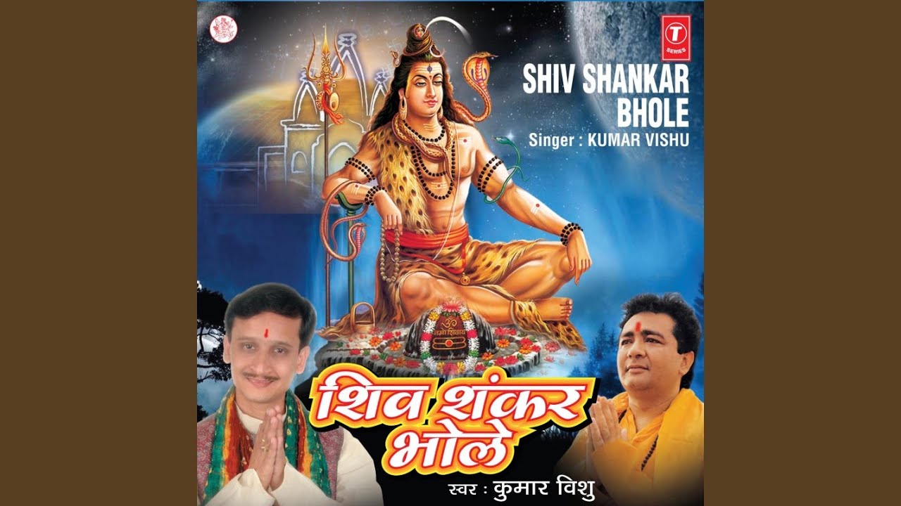 Omkar Avtaar Re Mere Swami Bhole