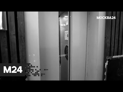 Непослушные лифты. "Спорная территория" - Москва 24