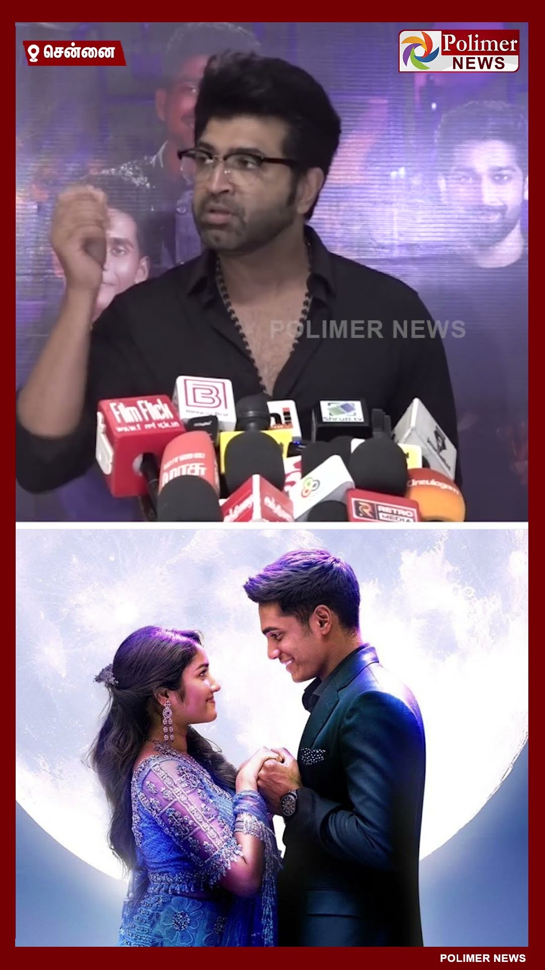 NEEK படம் குறித்து நடிகர் அருண்விஜய் பேட்டி.. #shorts | #neek | #movie | #dhanush