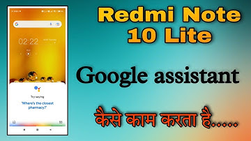 Redmi Note 10 Lite How To Use Google assistant // kaise Use kre Google assistant ka video
