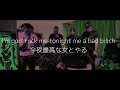 She Make It Clap Ft Tory Lanez Freestyle Adin Ross 