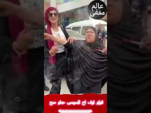 قولو اوف اح السيسى حطو صح