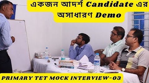 WB PRIMARY TET MOCK INTERVIEW|| PRIMARY TET INTERVIEW|| MOCK INTERVIEW-03|| @parikshadotcom