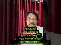 യൂട്യൂബ് സ്ഥിരമായി ഉപയോഗിക്കുന്ന ആളാണെങ്കിൽഇത് കാണണം