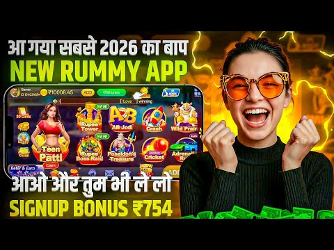 rummy game