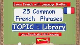 Top 25 French Phrases Library with Hindi Pronunciation | Language Brother | Learn French in Hindi