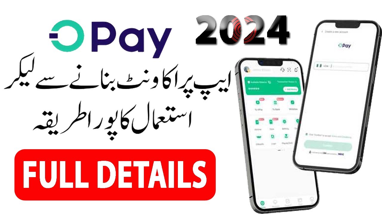 Opay Createaccount How to Create OPay Account | OPay Wallet Account Kaise Banaye | OPay ...