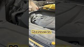 Химчистка салона ! #automobile #detailing #авто #auto
