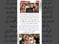 Kanwal Aftab Finally Breaks Silence on Emaan Rajab! 😱#kanwalaftab #emaanrajab #shorts #viralshorts