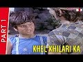 Khel khilari ka  part 1  dharmendra shabana azmi dev kumar  full 1080p